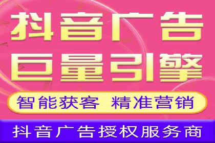 信息流广告优化策略案例解析